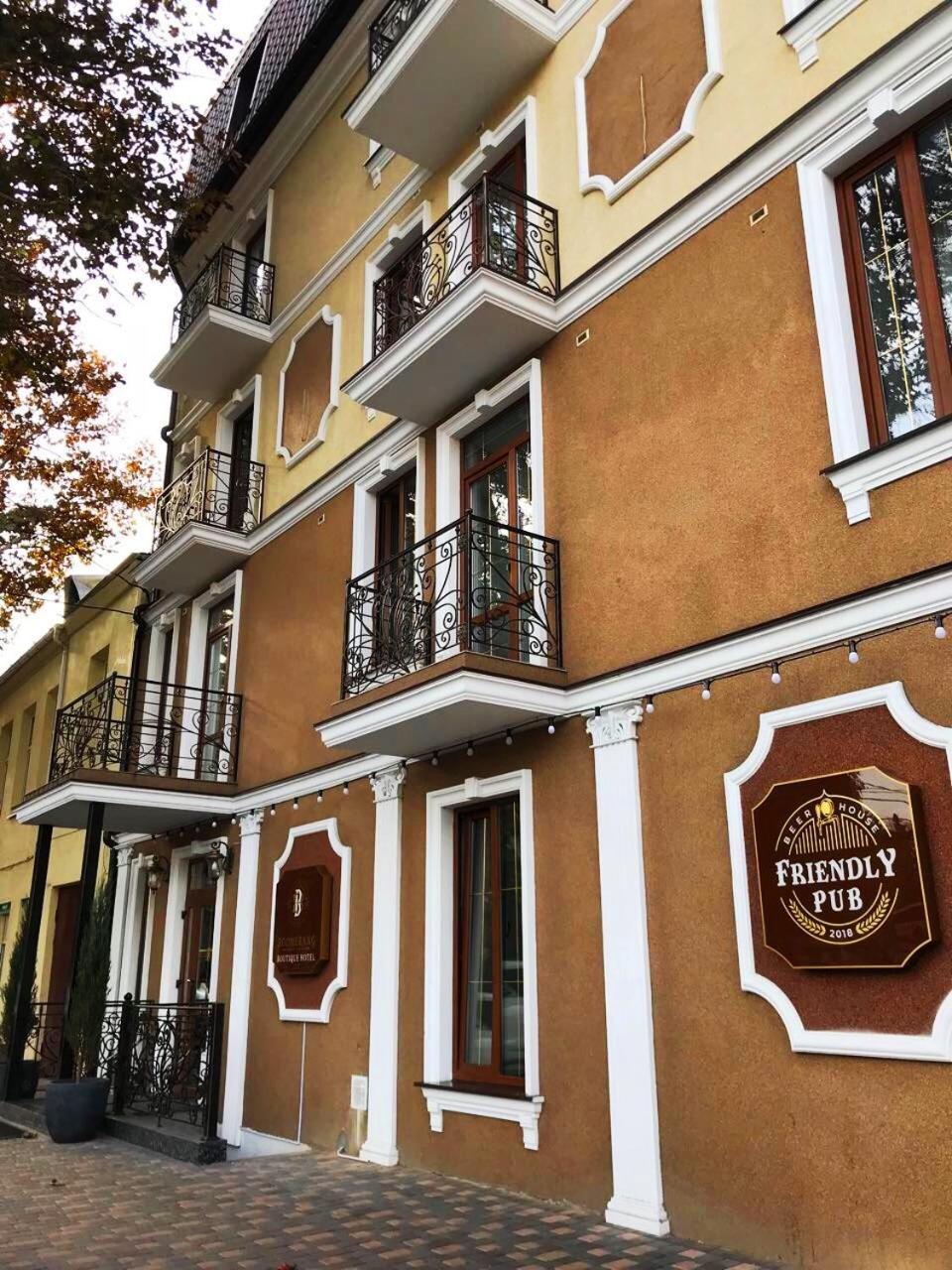 Boomerang Boutique Hotel Odesa Exterior photo