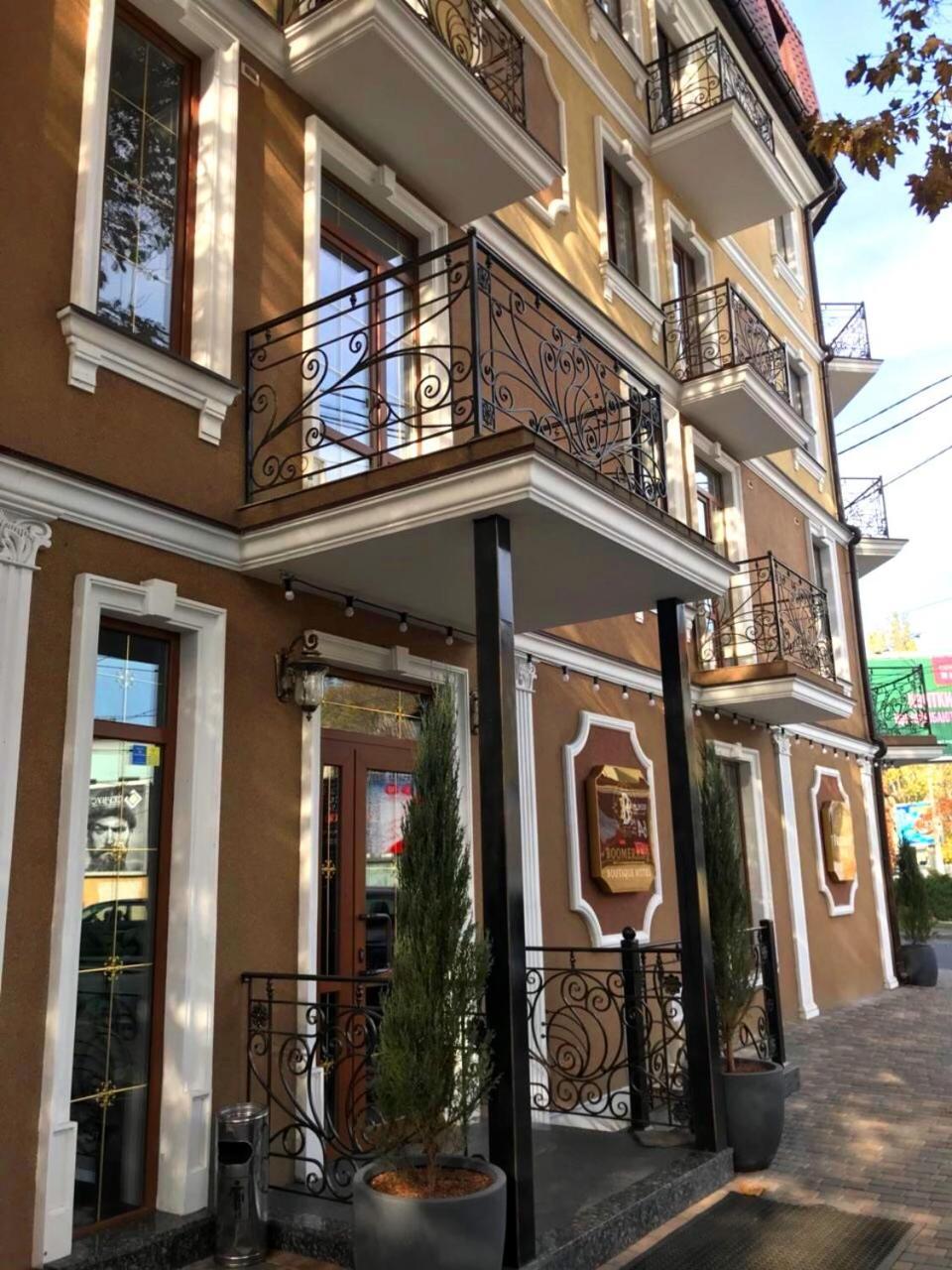 Boomerang Boutique Hotel Odesa Exterior photo